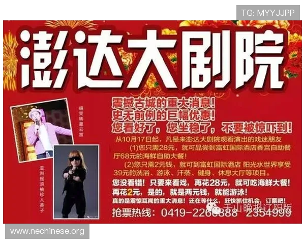 大发娱乐网址登录线路更新通知及维护时间安排详解 大发娱乐网址登录线路更新通知及维护时间安排详解