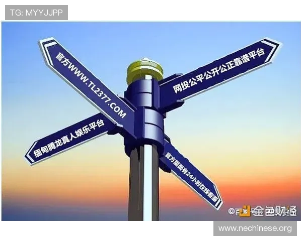 选择bg视讯娱乐网站时需要了解的常见问题与专业解答指南